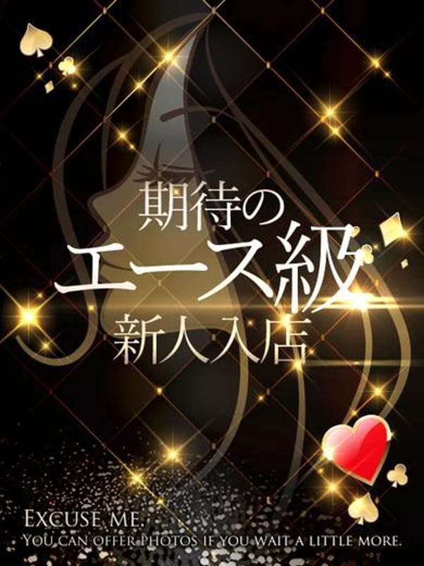 メモリー