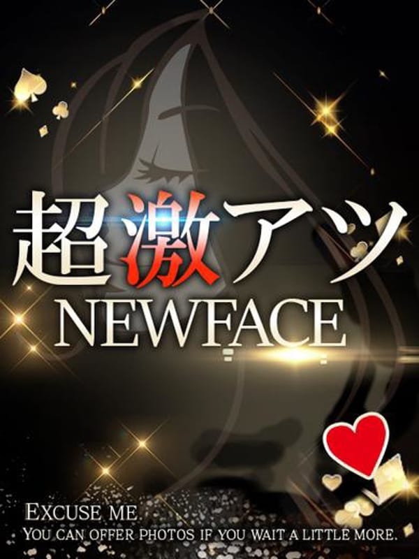 つかさ