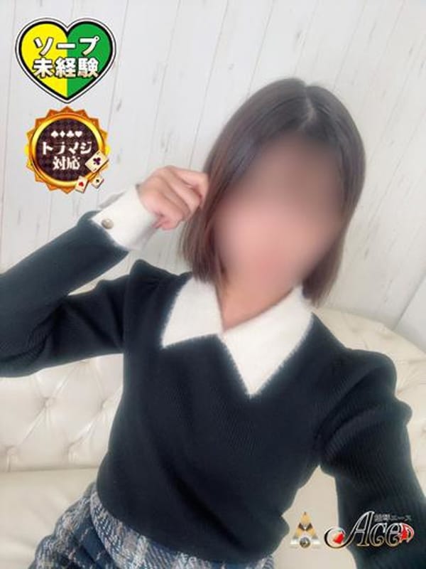 せつな