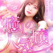 【袋とじ】解禁！オフィシャルHPへ！今すぐGO！|ACE（エース）