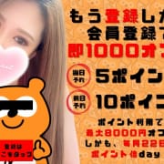 「☆会員募集中☆ 会員特典満載のお得会員に是非!!!」04/26(金) 14:43 | RESEXY～リゼクシー～のお得なニュース