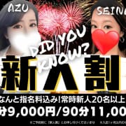 新人紹介イベント!!90分11000円!!|RESEXY～リゼクシー～