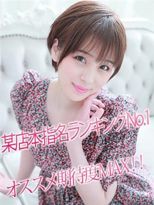 すずか「すずか」|ピュアセレクション - 錦糸町風俗