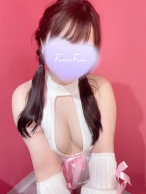 riara