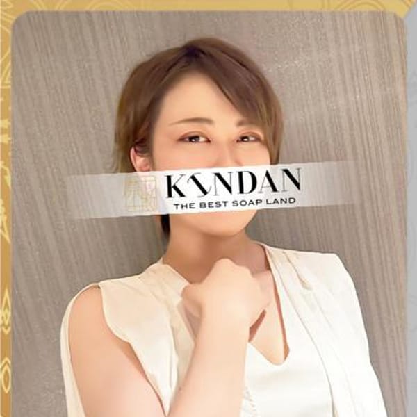 柊　澪-KINDAN‐【極上女のエロ健診♡】 | KINDAN(和歌山市近郊)