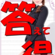 「口コミご投稿で1回転無料チケットプレゼント！！」06/06(火) 16:41 | 艶女 別館のお得なニュース