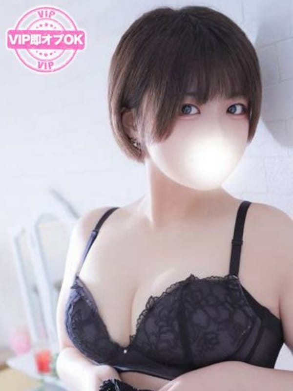 IZUMI