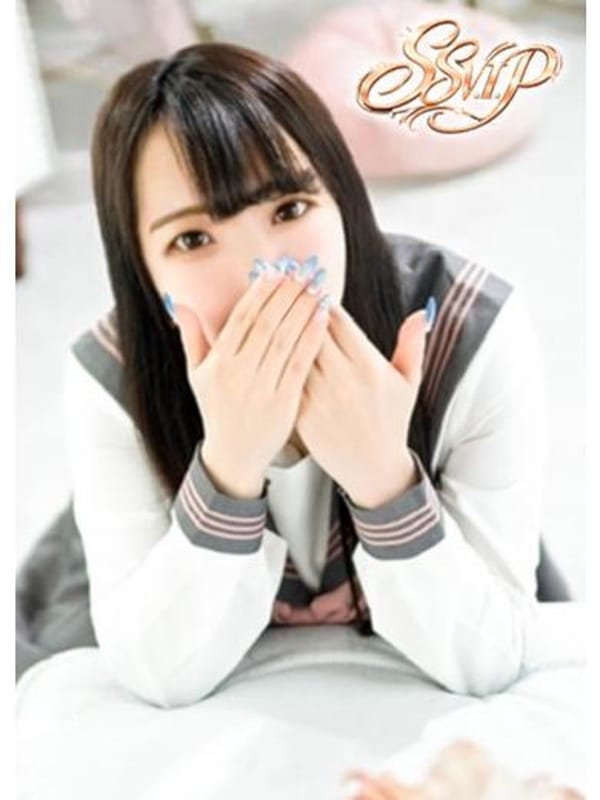 ちゆ