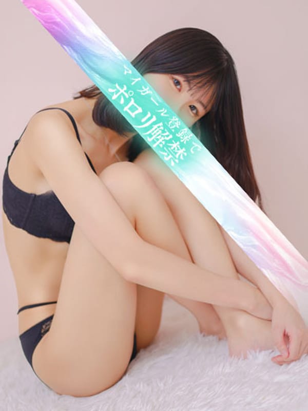 HIKARI