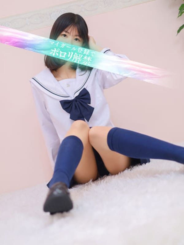 HIKARI