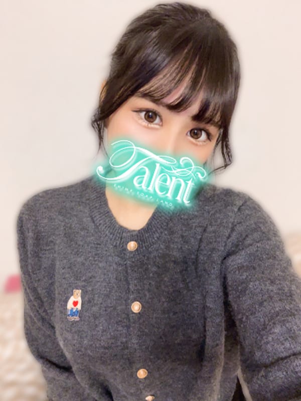 HARU