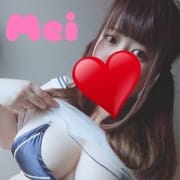 「OP記念割‼」02/20(木) 16:11 | ありすのお得なニュース