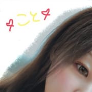 「♥お昼割始めちゃいました♥」02/23(日) 01:41 | ありすのお得なニュース