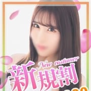 「ご新規様は最大¥6,000 OFF!」02/25(木) 10:38 | ベイキュートのお得なニュース