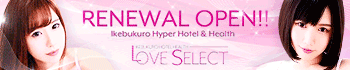 LOVE SELECT