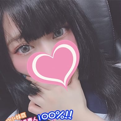 「★【地元っ娘割キャンペーン】★」03/30(月) 02:31 | 地元っ娘ちゃんねるのお得なニュース
