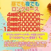 最低でも16000円お得！？☆ロング＆お泊りコース☆|石川金沢ちゃんこ