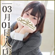 「3/1錦糸町にウルトラハピネスがグランドオープン」04/04(土) 10:03 | ウルトラハピネスのお得なニュース