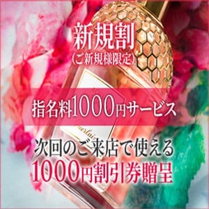 「☆激得イベント☆」05/25(水) 13:32 | ACRO-アクロ-のお得なニュース