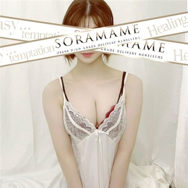 初音 ゆめ【圧倒的可愛い◇高ランク美女】 | SORAMAME-ソラマメ-(梅田)