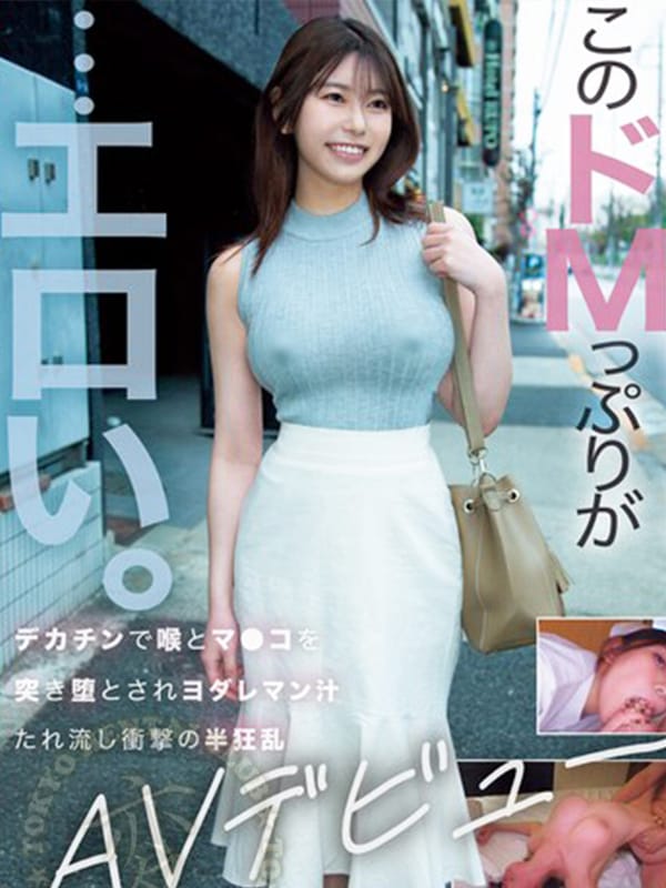Mayuki