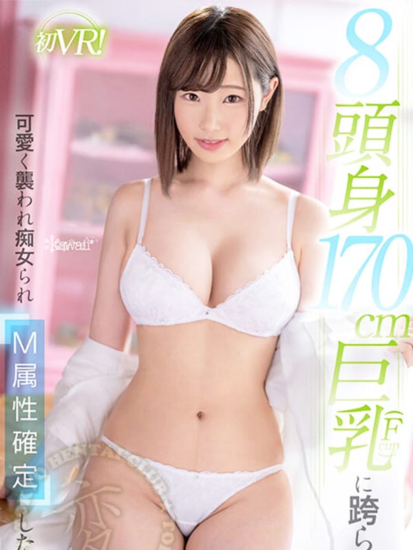Hasumi
