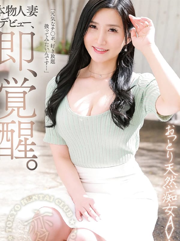 Ayana