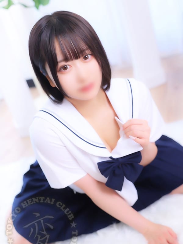Haru