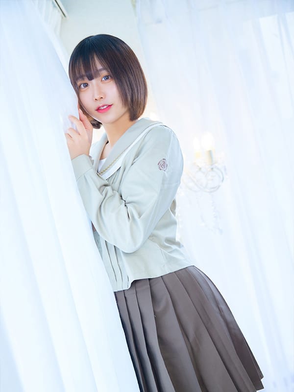 Haru