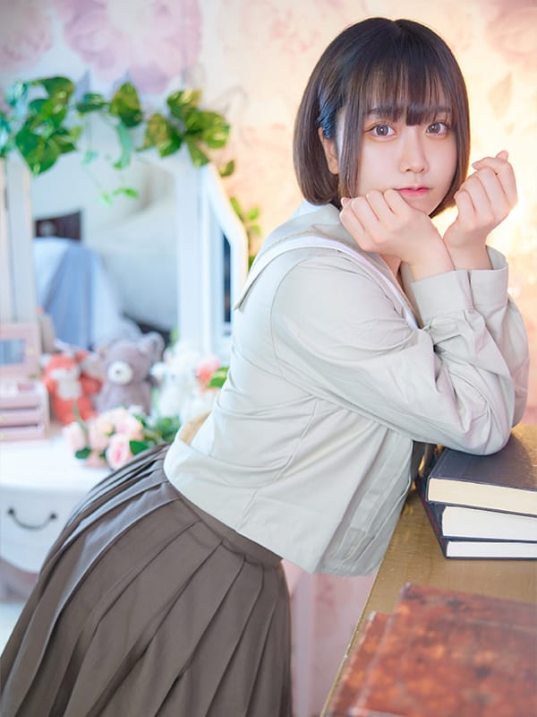 Haru