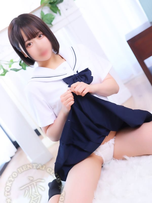 Haru