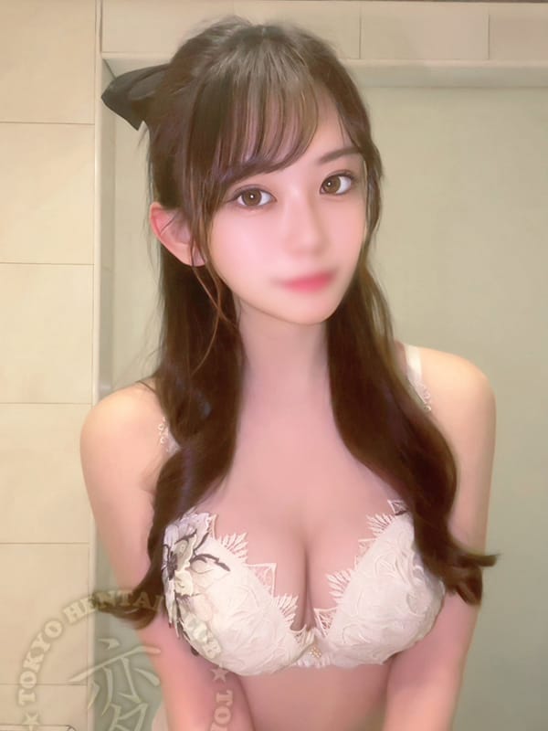 Rin