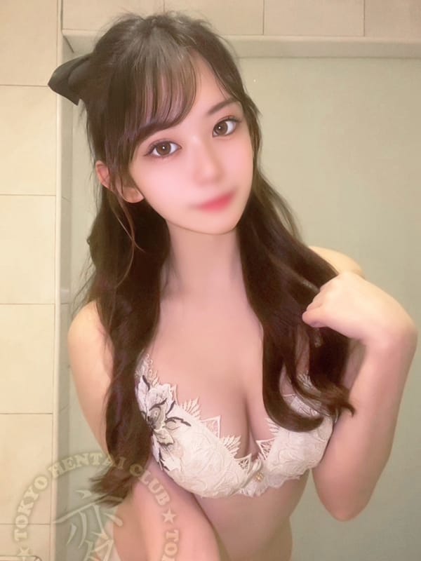 Rin