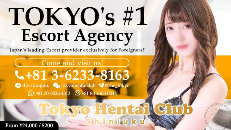 TOKYO HENTAI CLUB SHINJUKU
