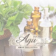 「ご新規様割引」03/27(金) 10:18 | Agu~アグのお得なニュース