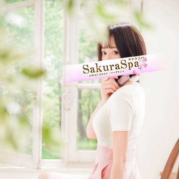 めい【清楚感たっぷりの女子アナ系♡】 | Sakura Spa(吉原)