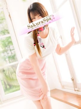 うさみ|Sakura Spaで評判の女の子