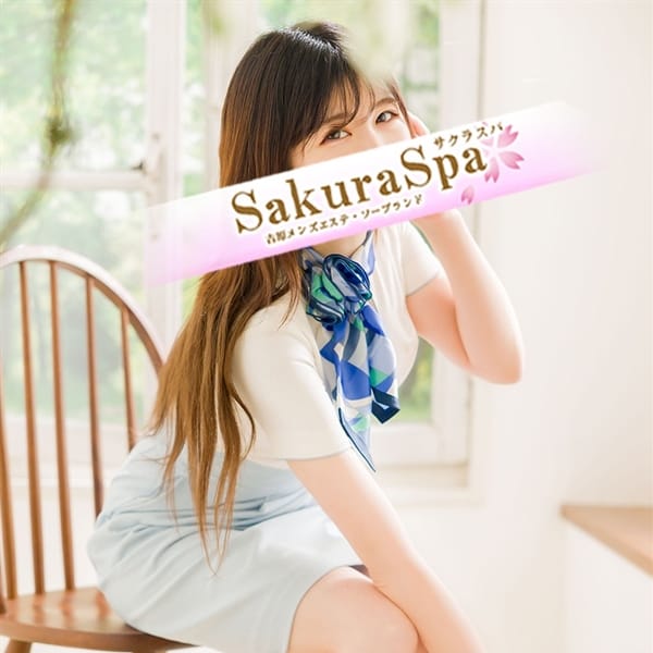 うらら【オールシーズンうらら♡】 | Sakura Spa(吉原)