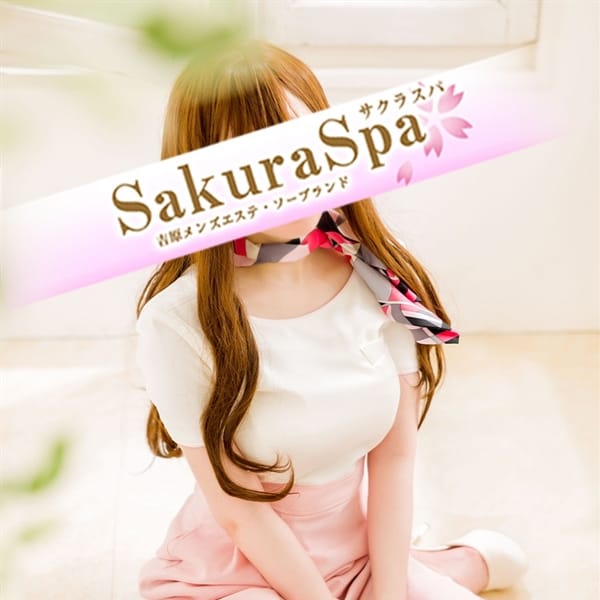 みる【存在感抜群のGカップ♪】 | Sakura Spa(吉原)