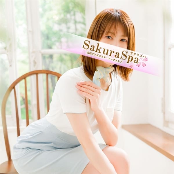 ゆり【美人OL秘密のアルバイト】 | Sakura Spa(吉原)