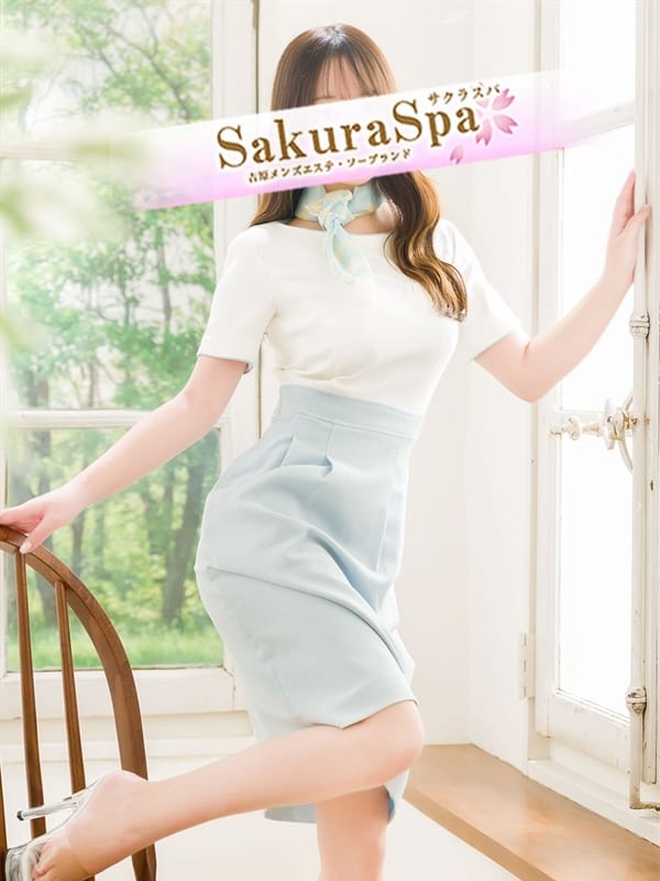 さゆ(Sakura Spa)のプロフ写真1枚目