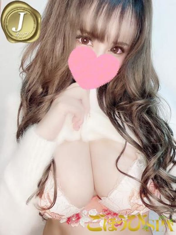 ERI