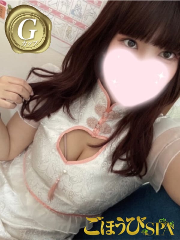 YUZU