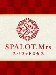 「【ご新規様限定キャンペーン♪】」05/05(日) 03:31 | SPALOT.Mrs（スパロットミセス）のお得なニュース