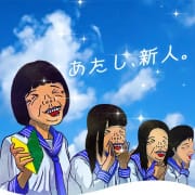 「★新人割やってます～最大10,000円割引～」07/26(金) 22:14 | 熟女の風俗最終章 鶯谷店のお得なニュース