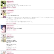 「【ここに真実あり!】お客さまからの“生”の声!!」03/27(金) 09:57 | 奥様鉄道69 埼玉店(東京エリア)のお得なニュース