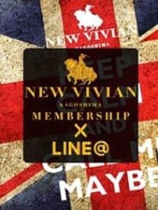 「NEW VIVIAN MEMBERSHIP × LINE@ 会員募集中！」04/25(木) 17:05 | NEWビビアン＆ガールズコレクションのお得なニュース