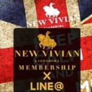 NEW VIVIAN MEMBERSHIP × LINE@ 会員募集中！|NEWビビアン＆ガールズコレクション