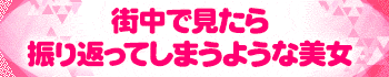 デリヘルNo,1