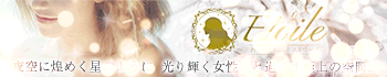 -Private Salon- Etoile~エトワール~